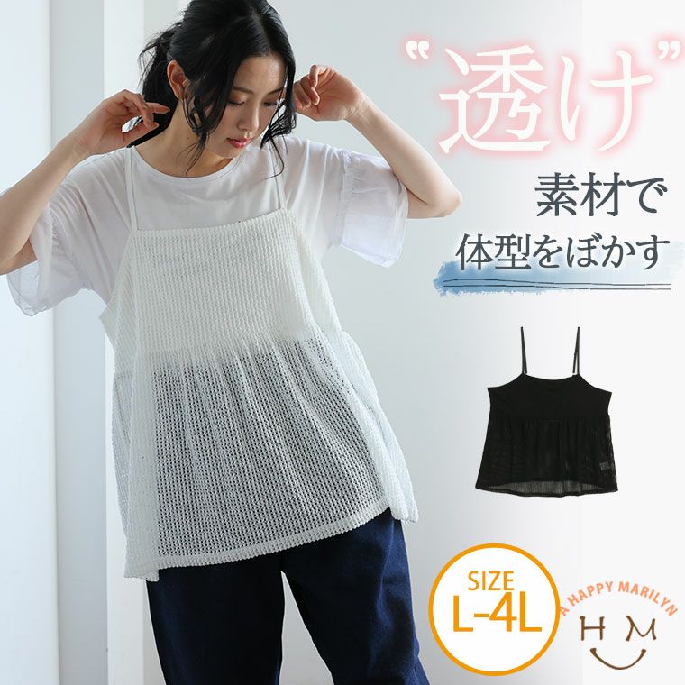 アイレネ - IRENE | Lace Knit Tanktops-Ivory-36の通販