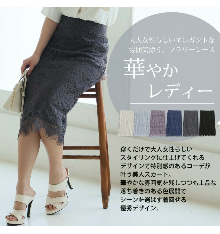 バジーレ28　大きいサイズ　ストレッチ ロングスカート　チャコール　サイズ15号 大きいサイズ レディース カーゴバルーンロングスカート sw-0618