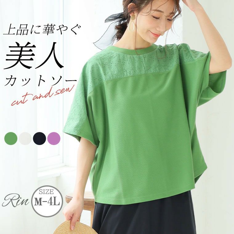 グランドセール 000000024196-01-l.jpg?t= シャツ+ブラウス(長袖+七分)