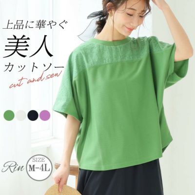 【美品】エルマンノシェルビーノ レース切替 スウェットトップス 赤 ハイネック キレイめおち感 裏起毛ハイネック レディース 長袖 秋冬用