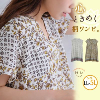 大きいサイズ 選べる2デザイン スラっと楽ちん ひんやり