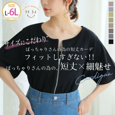 フィットしすぎない! 綿 細魅せ美人リブ ダブルジップ コットン カーディガン