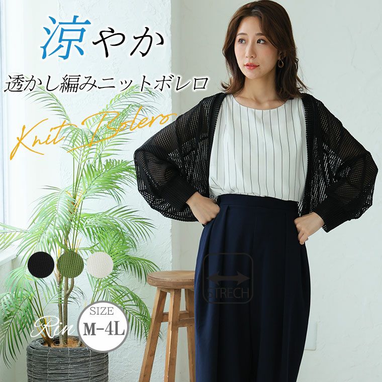美品 23夏 パラスパレス nume リネンボレロカーディガン 0 羽織り 美品 23夏 パラスパレス nume リネンボレロカーディガン 多感 0