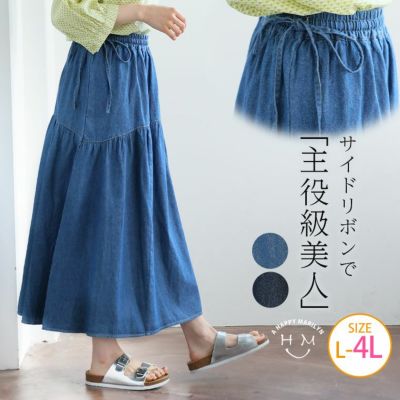 大きいサイズ Rin 大人の華やぎ 裾刺繍 ギャザースカート 大きいサイズ Rin 大人の華やぎ 裾刺繍 ギャザースカート