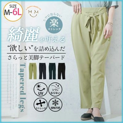 新品タグ付き インディヴィ 大きいサイズ 17 4L タック テーパードパンツ 新色登場！【褒められパンツ／洗える】ウエストゴムタック