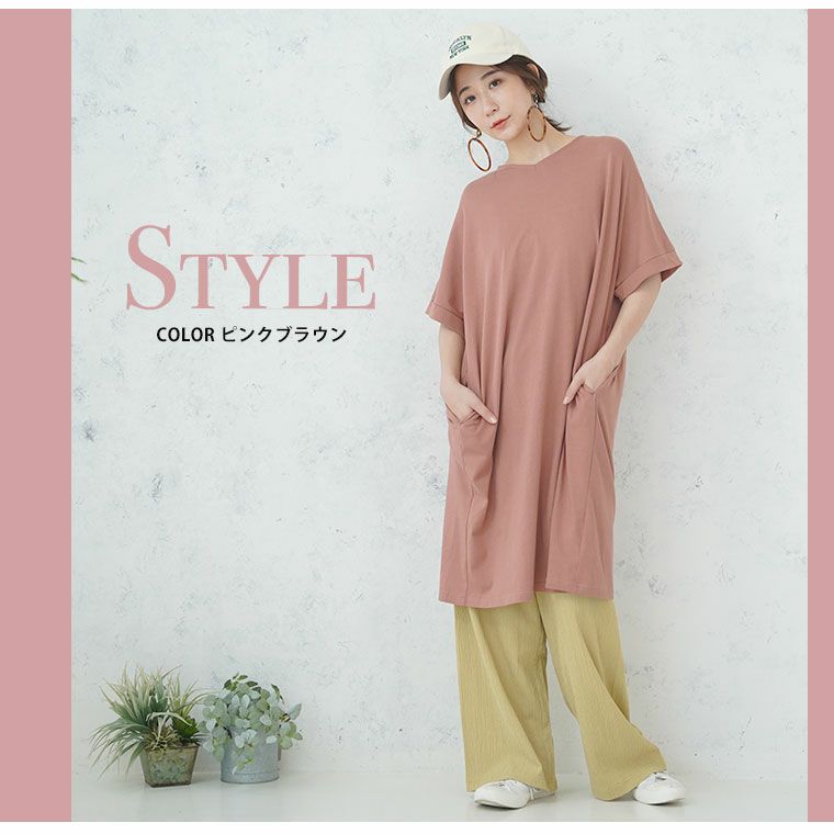 美品 大きいサイズ46 トゥービーシック 綿100% チュニック