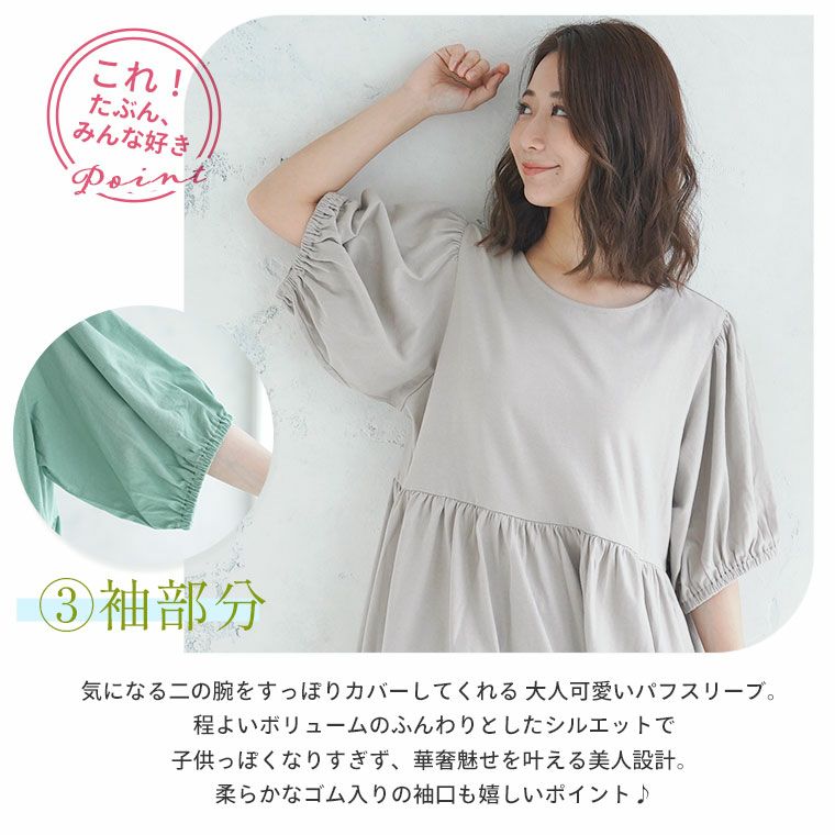 大きいサイズ 【これ!たぶん、みんな好き】 綿100% お腹とお尻 大きいサイズ 【これ!たぶん、みんな好き】 綿100% お腹とお尻