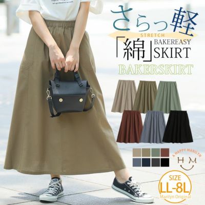 さら軽 ベイカーポケット切替 スカート【ウェストゴム】