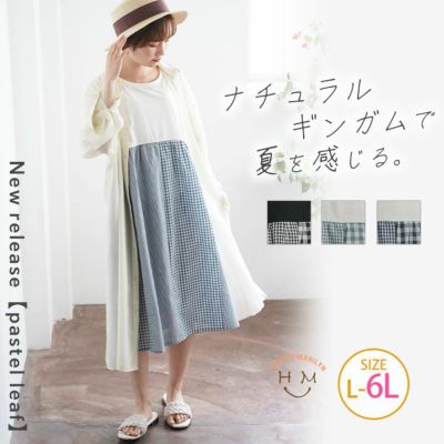 【Pastel Leaf】 ギンガム柄 切替 チュニック