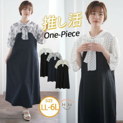 大きいサイズ 【ラファモプロデュース】 ケープ付き 花柄