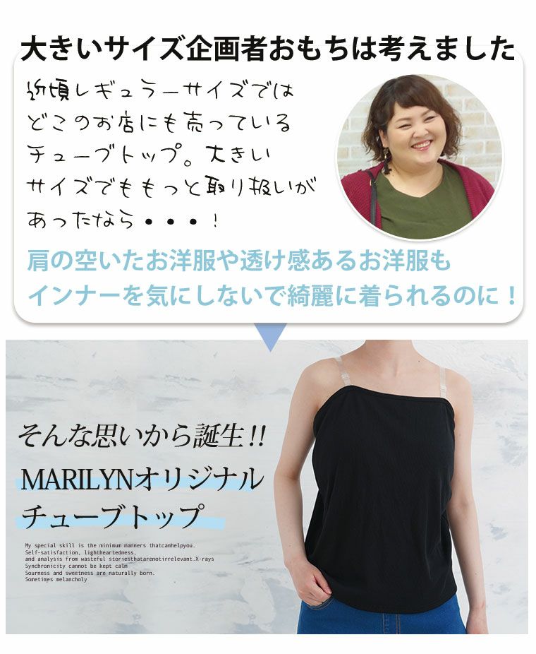 大きいサイズ 【企画者おもちが考えました！】 ストラップ2