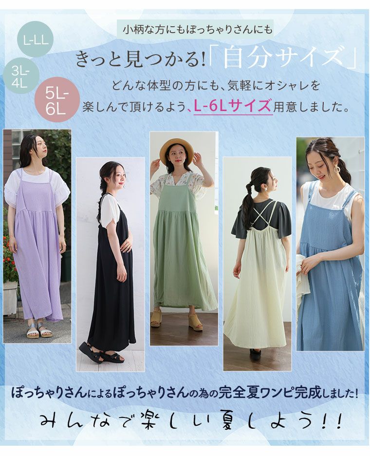ONEPIECE好きな人いますか？👒 ちなみに推しはルフィです(*⊃ω