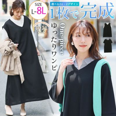 大きいサイズ 胸元 ギャザー 切替 ワンピ | ハッピーマリリン