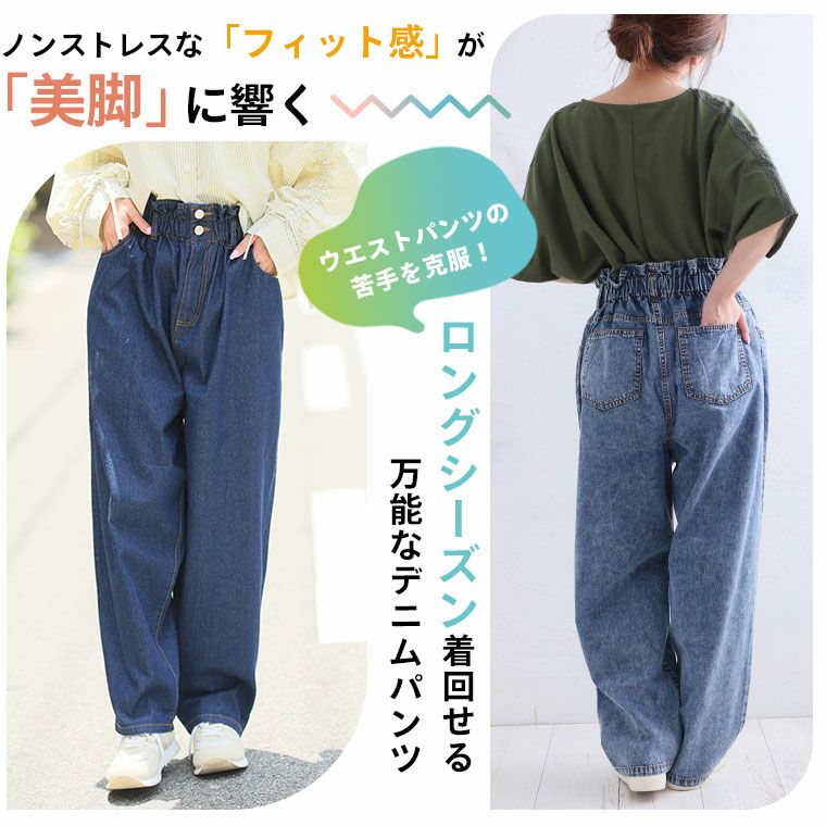 楽天市場】＼半額クーポン対象！／デニムパンツ レディース
