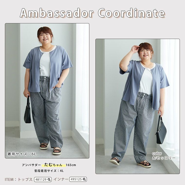 【ひまりさん 専用】BEEDEN スタッズデニムパンツ 1F0E2C1B-9BEB-4E4B-BCA8-