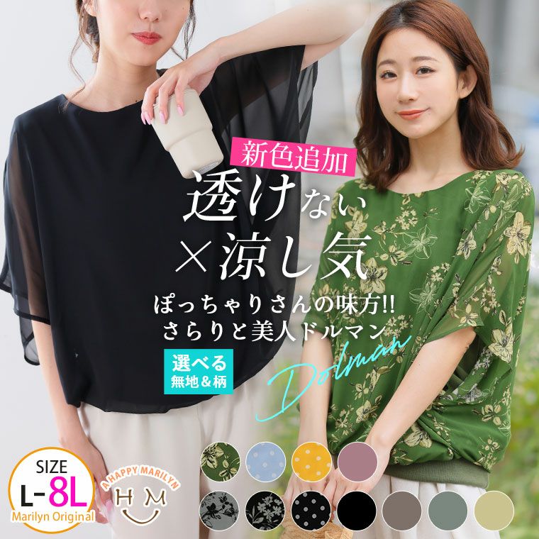 みくい様　本麻スリップLサイズ 楽天市場】【マラソン限定☆最大3000円クーポン配布中☆7/26 1