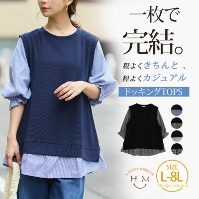 大きいサイズ 花刺繍 コットンニットヘアバンド【メール便可1】 ハッピーマリリン