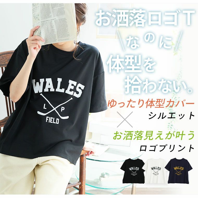 大きいサイズ おしゃぽちゃさん必見 着回しお洒落！ ビッグシルエット