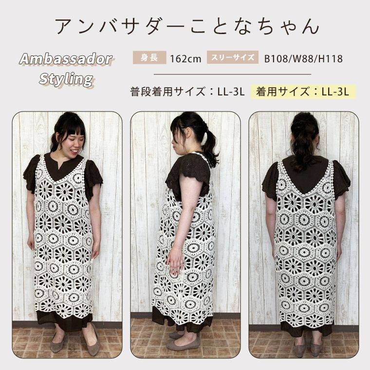 値下げ⭐︎マリハ⭐︎ワンピース⭐︎サイズ36 楽天市場】大きいサイズ レディース ワンピース | サッカー