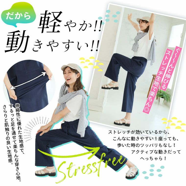 【オトナ女子定番】ロングセラー ベーシック ベイカー パンツ ストレッチ オトナ女子定番】ロングセラー ベーシック ベイカー パンツ