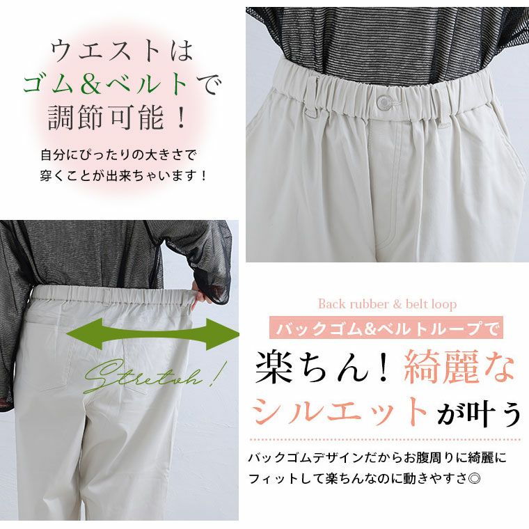 大きいサイズ 秋カラーにシフトチェンジ まるっとシルエットの