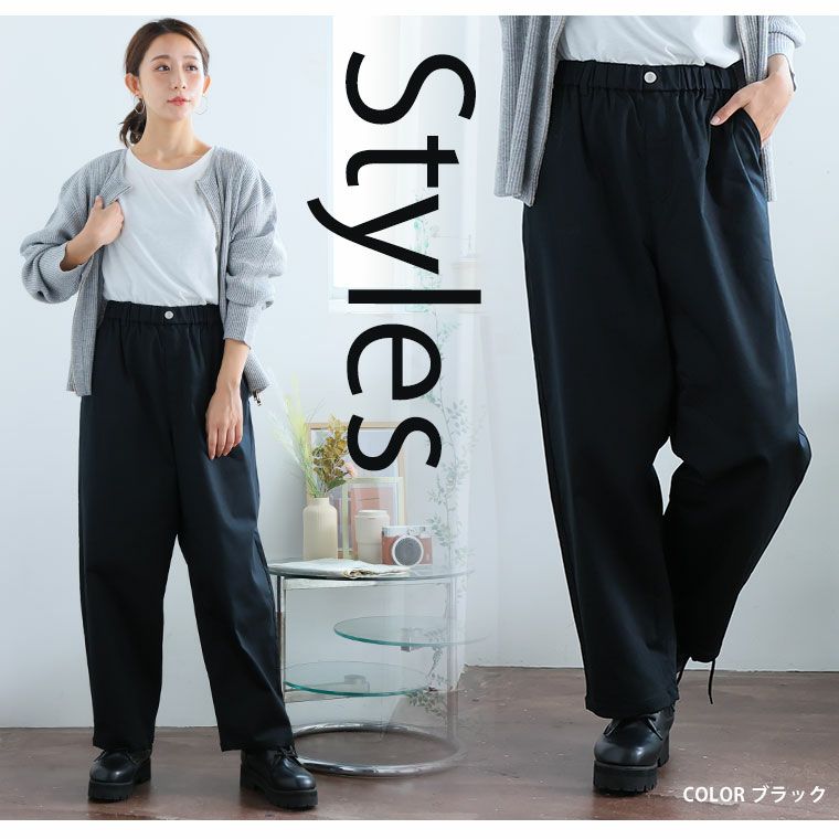 大きいサイズ 秋カラーにシフトチェンジ まるっとシルエットの