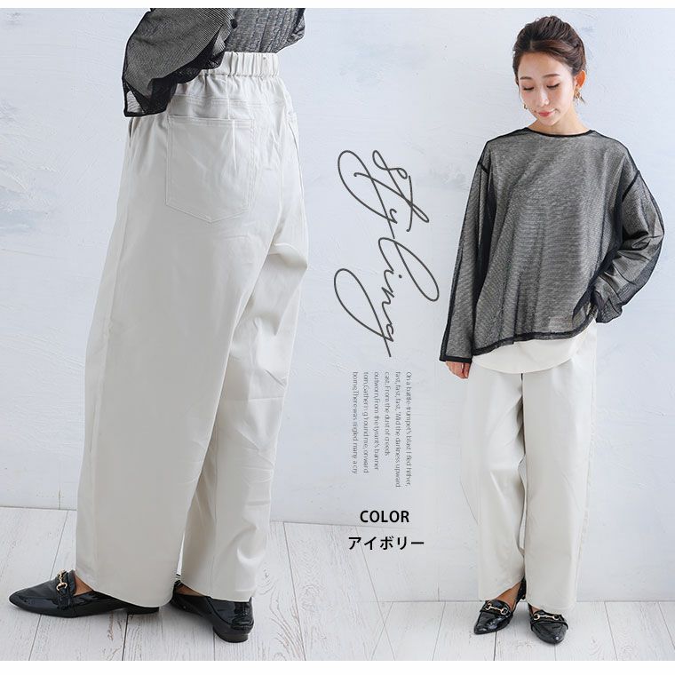 大きいサイズ 秋カラーにシフトチェンジ まるっとシルエットの