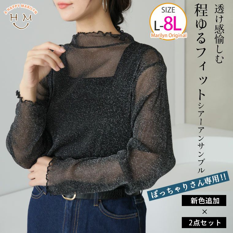 maririn様専用 守れ
