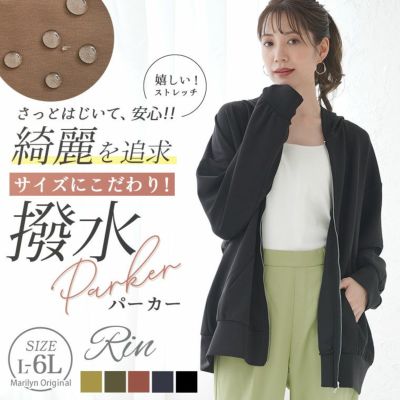 【新品】&LOVE アンドラブ　スカラレースパーカー 大きいサイズ　3L 2点 新品】&LOVE アンドラブ スカラレースパーカー 大きいサイズ 3L