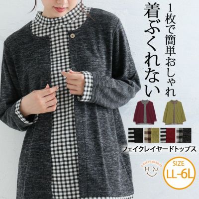大きいサイズ ☆新色追加!! リッチタッチ 裏起毛 タートルネック