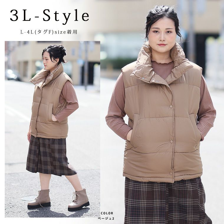 大きいサイズ フェイクダウン オーバー ベスト | ハッピーマリリン