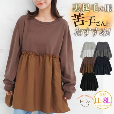 美品23区LOCHCARRON テーパードパンツ チェック　50 大きいサイズ 23区LOCHCARRON テーパードパンツ チェック50 大きいサイズウール