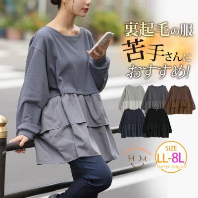 チュニックTシャツ セール】AラインチュニックTシャツ（WEB限定カラー）（Tシャツ