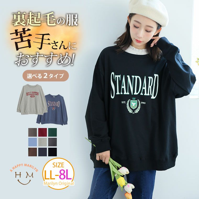 ふく様おまとめページ 酷くっ 