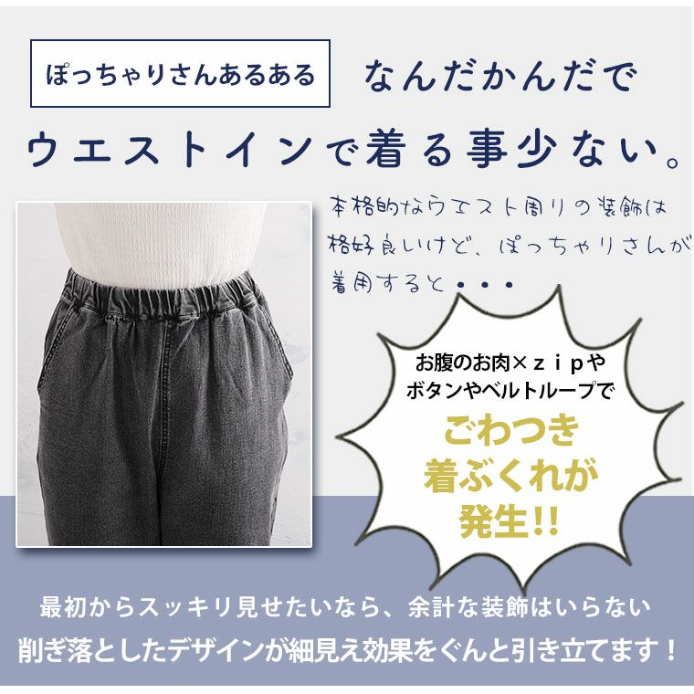 デリ丸。 デニム ビックサイズ 大きいサイズと大きい服のメンズ通販【ビッグエムワン】【max8