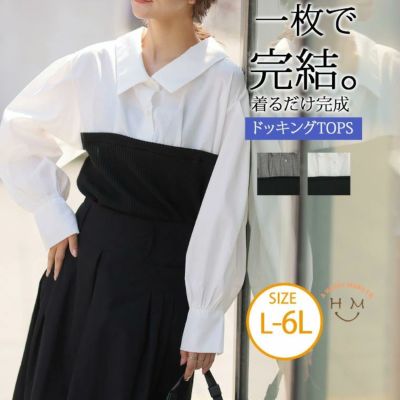 大きいサイズ フード付き レイヤード風 長袖 ネルチェック シャツ