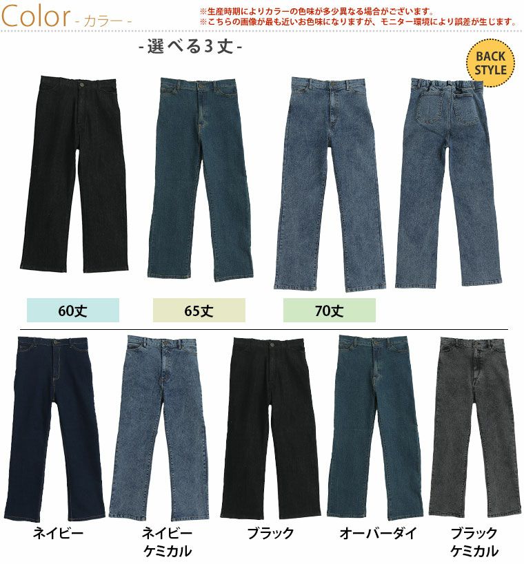 大きいサイズ 【サイズ交換1回無料 4/4 12：00～4/14 10：59】 圧倒的 