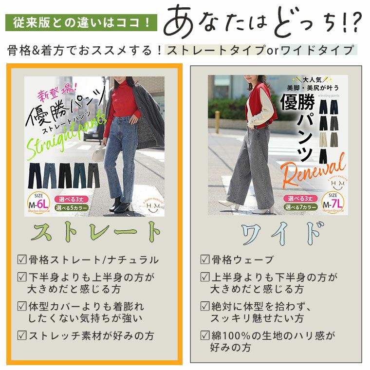 大きいサイズ 【サイズ交換1回無料 4/4 12：00～4/14 10：59】 圧倒的 