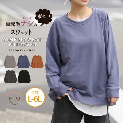 大きいサイズ ボーダー切替 ハイネックチュニック | ハッピー