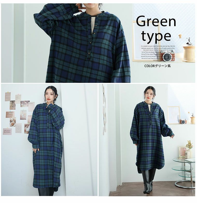 大きいサイズ フランネル チェック バンドカラー 裾ラウンド