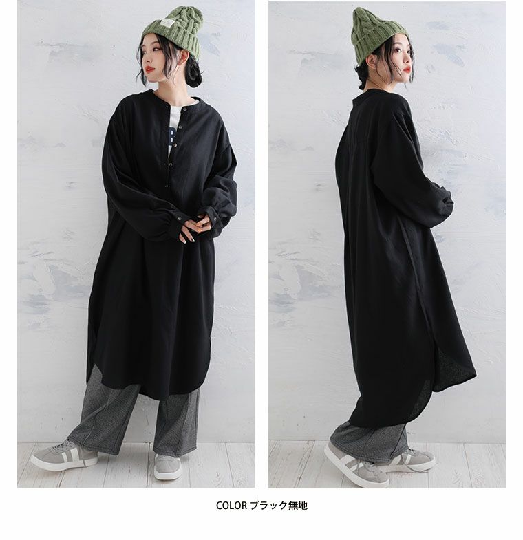 大きいサイズ フランネル チェック バンドカラー 裾ラウンド