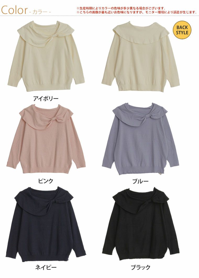 【人気完売品】MARTE 2wayリボントップス　Fサイズ　a573 楽天市場】【19時〜6H限定！全品2BUY20%OFFクーポン】ストレッチ