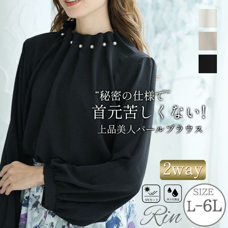 Rene ホワイトブラウス 36 サイズ 中古・古着通販】Rene (ルネ) フリルブラウス ホワイト サイズ
