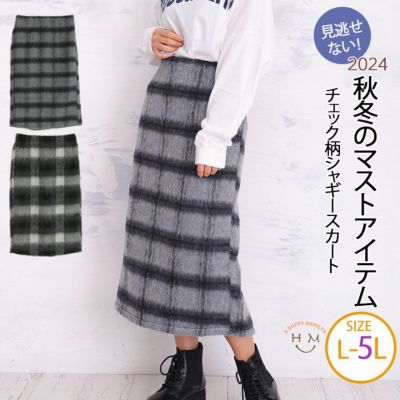 大きいサイズ グレンチェック ニット タイトスカート | ハッピー