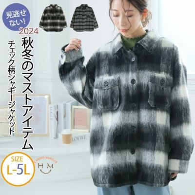 大きいサイズ 【MarilynSweet】体型別フェミニン ケープコート