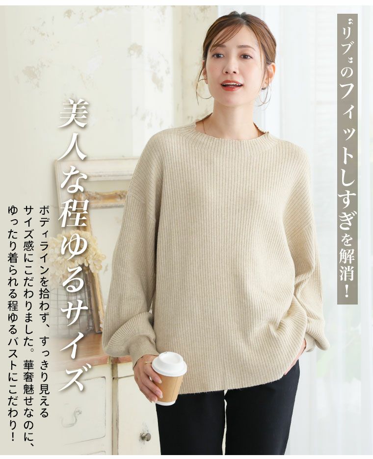 大きいサイズ 新色追加!! Rin フィットしすぎない！ 細魅せ叶える