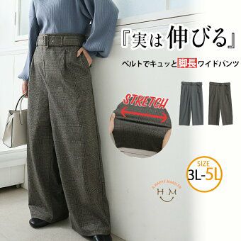 大きいサイズ 楽ちん 裏起毛 タック入り ワイド ストレート
