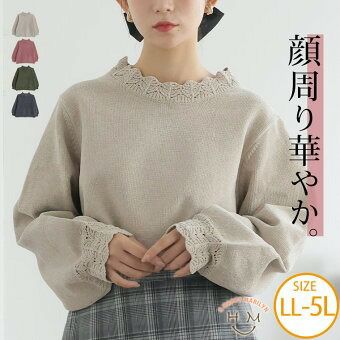 大きいサイズ ペプラム ニット プルオーバー | ハッピーマリリン