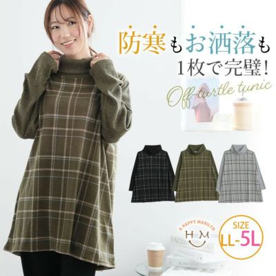 GOLDJAPAN 大きいサイズ レディース チュニック 長袖 Aライン