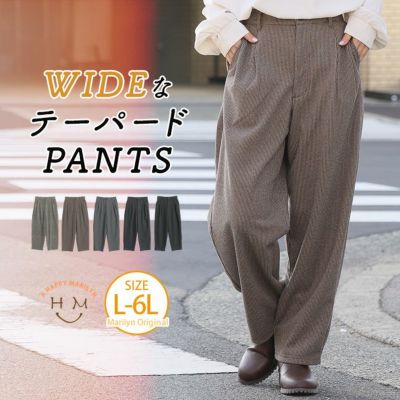 伸び楽check・ツータック バギーパンツ